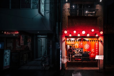 红色和黄色霓虹灯标牌
